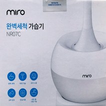 MIRO 미로 가습기 MIRO-NR07C, 1