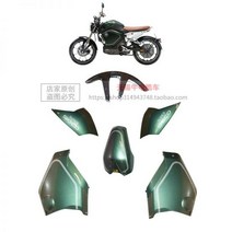 슈퍼 쏘코 SOCO TC 바디 그린 카울 세트 튜닝, 1개