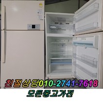 [중고]냉장고 500L급 일반냉장고, 중고일반냉장고
