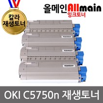 OKI C5750n 재생토너 고품질출력 43865712, 1, 파랑