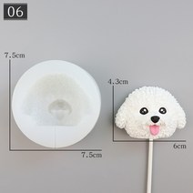 강아지 개 모양 석고 실리콘 몰드 diy 다양한 강아지모양 석고몰드, 1, 06.비숑