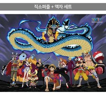 500피스 직소퍼즐+액자세트 - 원피스 폭풍전야 (액자포함), 고급형 수지액자 (그레이스 골드)