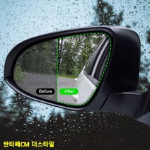 이글아이 코팅필름 싼타페CM 더스타일 사이드미러 맞춤형, 필름_28