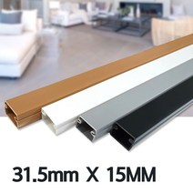 [봄준비] 국산 사각몰드 특대 5호 15mm 쫄대 X 31.5mm 전선몰드 9999EA, 쿠팡 백색