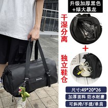 2박3일 짐가방 옷 보스톤 트래블백 제주도 여행가방