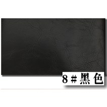 [구입전 단위문의]가죽원단 PU 가죽 에코백 하드케이스 소파 가구 카시트 빈티지 리얼 광마 가죽, 14 블랙