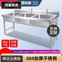 주방 싱크볼 싱크대 상업용 스테인레스 스틸 싱크 슬롯 풀 눈 풀 슬롯 세척 야채 세척, 1개