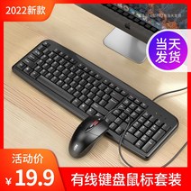 Huawei HP한 컴퓨터 키보드와 마우스 세트 유선 데스크탑 노트북 사무실 전 정음 타이핑 외부 usb 재택 업무 게임 리얼 매니퓰레이터 키, [06] 프리미엄 에디션 유선 키보드 키보드 마우스 얇, [01]  규격, [01] 없음