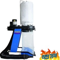 사이클론 집진기 용 분진 미세먼지 이동 -, 백 집진기 블루