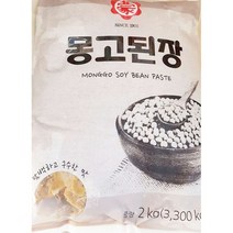 적된장 몽고 2kg 전문 업소용 식자재 마트 식당 업소