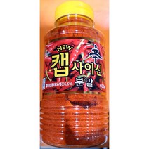 캡사이신 분말 이슬 400g 전문점 매운 소스 가루 업소, 1