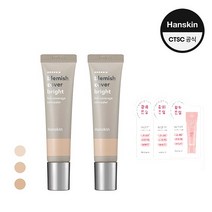 [한스킨] 블레미쉬 커버 (브라이트/라이트/내추럴) 택2 + GIFT, 색상:브라이트1+1_[B0010080], 단품