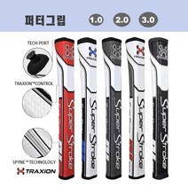 슈퍼스트로크 골프 퍼터 그립 스펀지 발포 PU퍼팅 범용 삼각 원형 2종, 삼각형, 4-레드