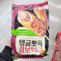 풀무원 탱글뽀득 핫도그 100G X 5입 x 1개 아이스박스포장