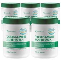구아검가수분해물 프리바이오틱스 식이섬유 300g 30일분, 5개