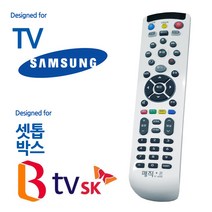 매직온 삼성TV SK BTV 셋톱박스 리모콘 통합 리모컨, 상세페이지 참조