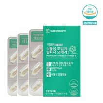 대웅생명과학 아임헬씨 식물성 초임계 알티지 오메가3 1030mg x 30캡슐 (EPA DHA 비타민 D E), 1개