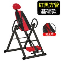 거꾸리 물구나무 기구 매달리는 꺼꾸리 허리 발걸이 가정용, 기본(빨간색)