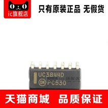 UC3844BDG SOP14 5개, 한개옵션0