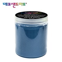 데코샌드아트 전용 색모래 250g (13.남색)색모래아트 모래아트 모래그림 색모래 그림그리기