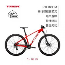 TREK Trek Marlin 5 경량 디스크 브레이크 내부 케이블 16단 하드테일 산악 자전거, 16 속도B, 29인치