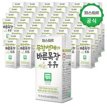 파스퇴르 무항생제 인증 바른목장 우유, 190ml, 48개