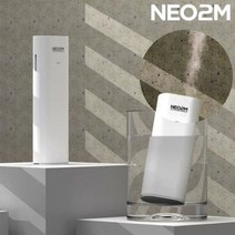 모두숍 생활용품 추석 집들이 W79A4E3 생활잡화 휴대용 USB 가구디자인 무드등 초음파 생활건강 겨울철 샤인빈 인테리어 컵충전식 무선 가습기 인테리어용품 선물 충전식 거실인테리어 사계절 용품 설날 신혼부부 명절 탁상인테리어 판촉물 자취생 단체 인테리어선풍기 가습기, 모두숍 본상품선택