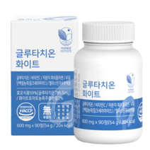 자연해답 글루타치온, 90정, 2개