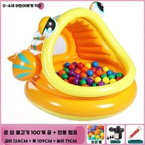 에어바운스 놀이 공원 야외 대형 가정용 소품 시소, 큰입물고기+100공