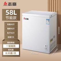 쾌속 소형 냉동고 미니 서랍형 닭가슴살 원룸 기숙사 얼음 가정용 업소용 자취 급속, ①①◎1급은 ④⑤근까지 넣을 수 있다