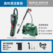 자전거 무선 에어펌프 바퀴바람 캠핑 스마트 공기압 휴대용 바람 미니 전동, 옵션5