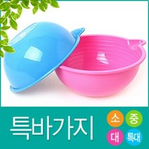 컬러 특바가지 (플라스틱 바가지 목욕 쌀바가지 됫박, 특바가지(소 22cm)