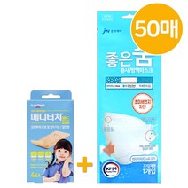 JW중외제약 좋은숨 황사방역마스크 KF94 식약처인증 보건마스크 + 일동 메디터치밴드 증정!, 50매