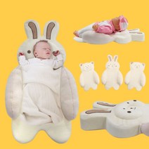 뒤집기방지쿠션 셀프수유 신생아 아기 역류방지 쿠션, 곰