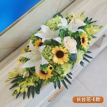 웨딩 호텔 테이블 플라워 비즈니스 테이블 연회장 레스토랑 홈스테이 거실 모조꽃 사진 조화, 롱테이블플라워-E스타일80CM
