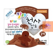 갈색_천사점토30g B2B2, 상세페이지 참조