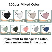 5D 보호 안면 마스크 KN95 FPP2 5 겹 FFP2 Colores 성인용 호흡기 KN 95 마스크 KN95 FFPP2, 23 100PCS Mixed Color