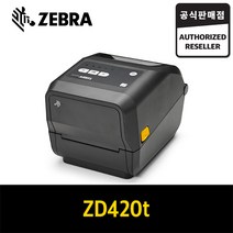 ZEBRA ZD420t USB 프린터 라벨프린터 바코드생성 라벨기 바코드프린터 바코드만들기, ZD420t 200dpi USB