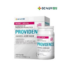 GC녹십자웰빙 프로비던스 시크릿 유산균180mg x 30캡슐 x 2박스, 2박, 2개