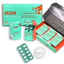 식물성 엠에스엠 MSM 식이유황 효능 무릎 관절 손마디 통증 손가락 저림 연골 영양제, 식물성 MSM 100%