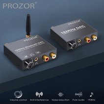 DAC 블루투스dac usbdac 꼬다리dac 192khz 볼륨 제어 변환기 디지털 광 동축 toslink to 아날로그 오디오 변환기(Bluetooth 호환 가능), pst090c
