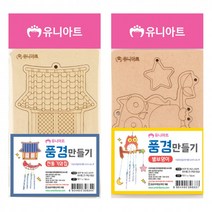 [유니아트]1600 풍경만들기 2종, 전통기와집
