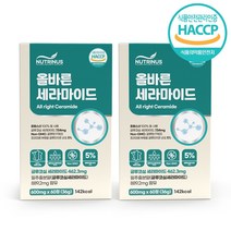 세라마이드 글루코실세라마이드 세라티크 밀추출 glc글루코실 식약청 인정 환원형 글루타치온 히알루론산 엘라스틴 고순도 피부장벽 보습 세라마이드오일 프랑스산 60정, 2통, 2개