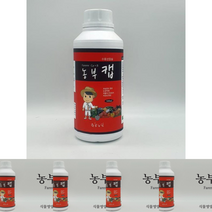 식물영양제 농부캡 식물비료 칼슘제 500ml 농업용 텃밭용 과일비료