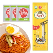 소확행몰 쫄깃 즉석 간편 구포국수 소면 300g+양념비빔장3개 (3인분)