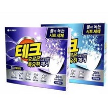 테크호르몬 옷 빨래 쉰내제거 사춘기 노인 옷 땀 냄새제거 테크시트세제, 30매, 1매