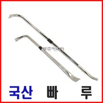 국산 빠루 바라시 600 900 1200 경량빠루 한미빠루 지렛대 홈빠루 강력열처리, C) 1130mm