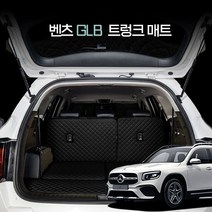 카위크 벤츠 GLB 차박 트렁크매트, 블랙&블랙스티치, GLB(X247) 5인승 20년9월~