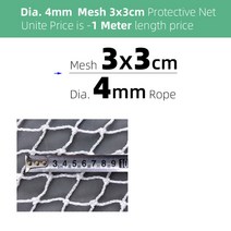 메쉬휀스 울타리 메쉬휀스가격표 대문 기둥 철망 Dia 456mm 메쉬 3510cm 낙하, 폭 2m, 베이지