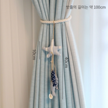 커튼집게 커튼스트랩 커튼타이백 커튼악세사리, 원단 불가사리 문자열-하나